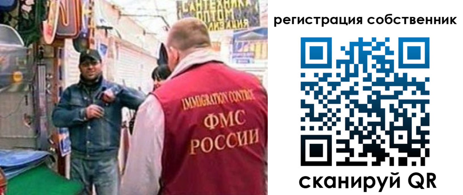 временная регистрация для всех в Сарапуле