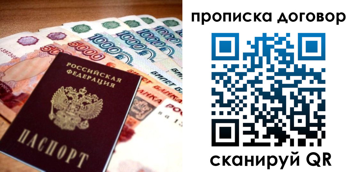 прописка иностранных граждан в Сарапуле